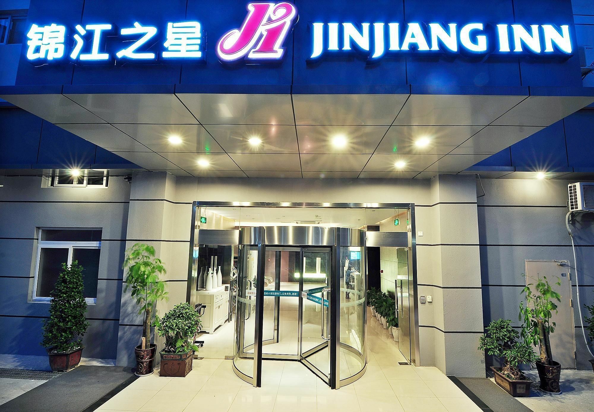 Jinjiang Inn Xiamen West Hexiang Road Luaran gambar